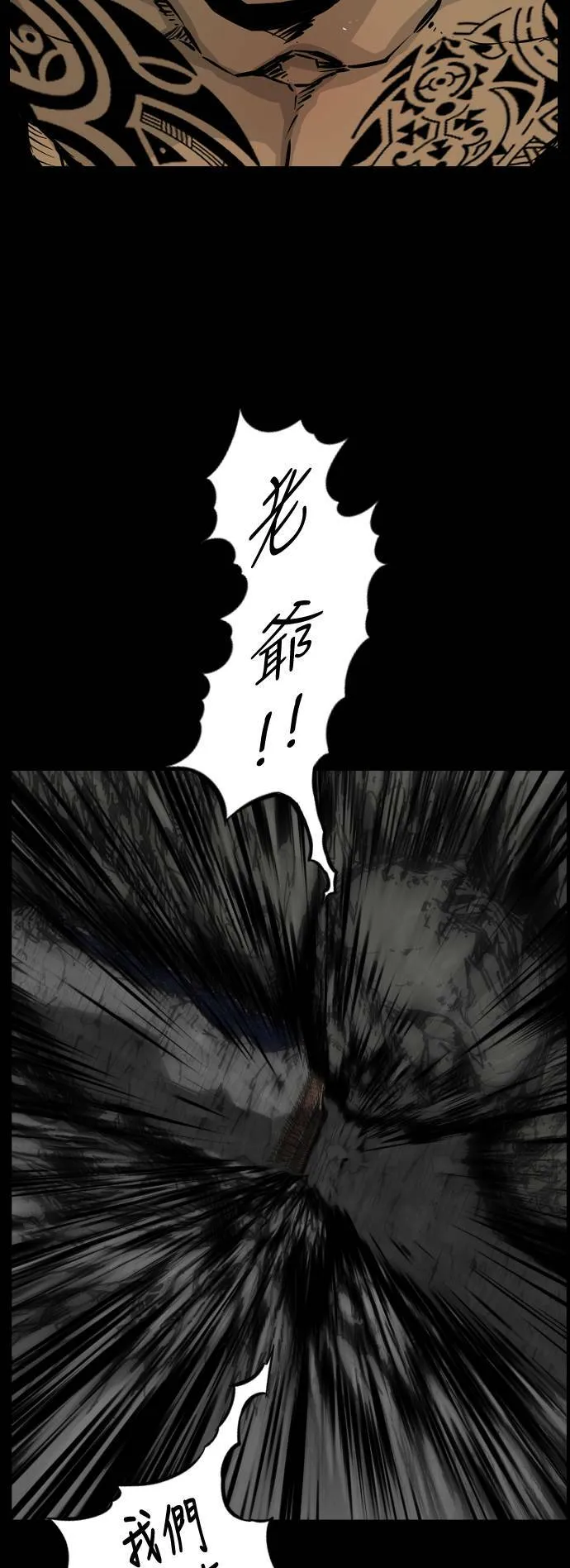 第112话 第56页