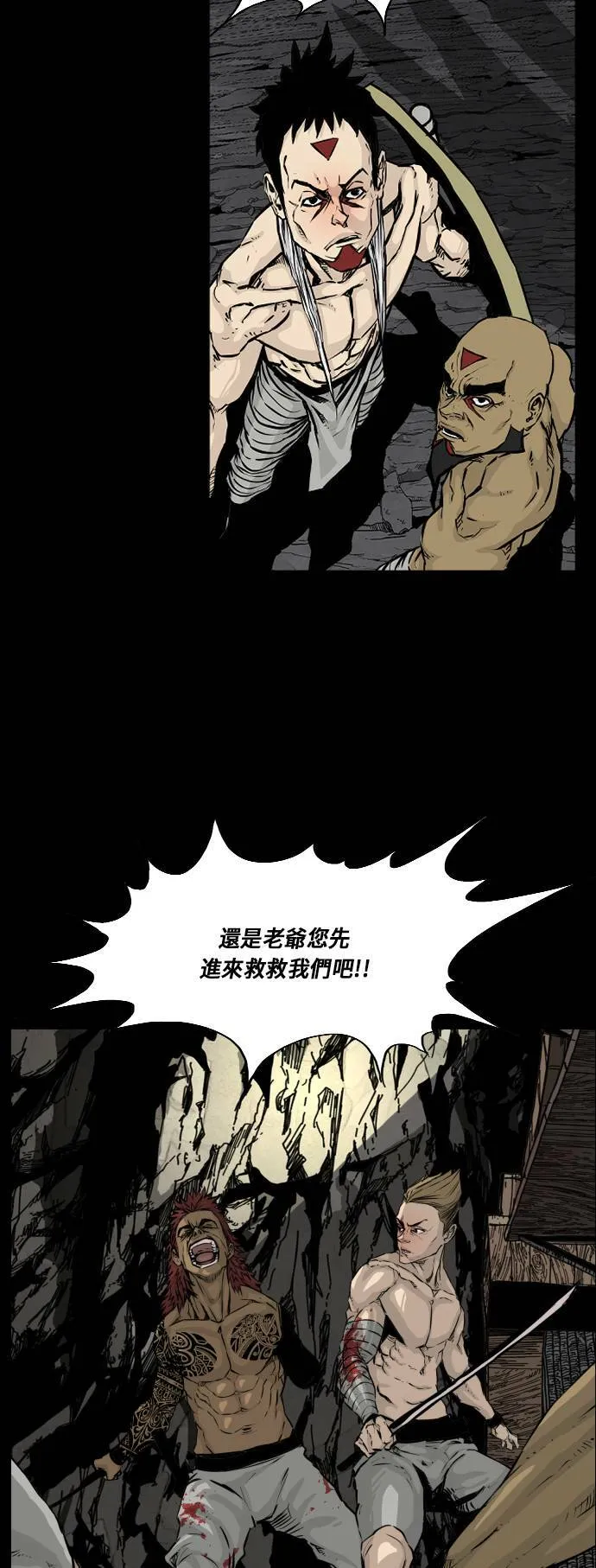 第113话 第9页