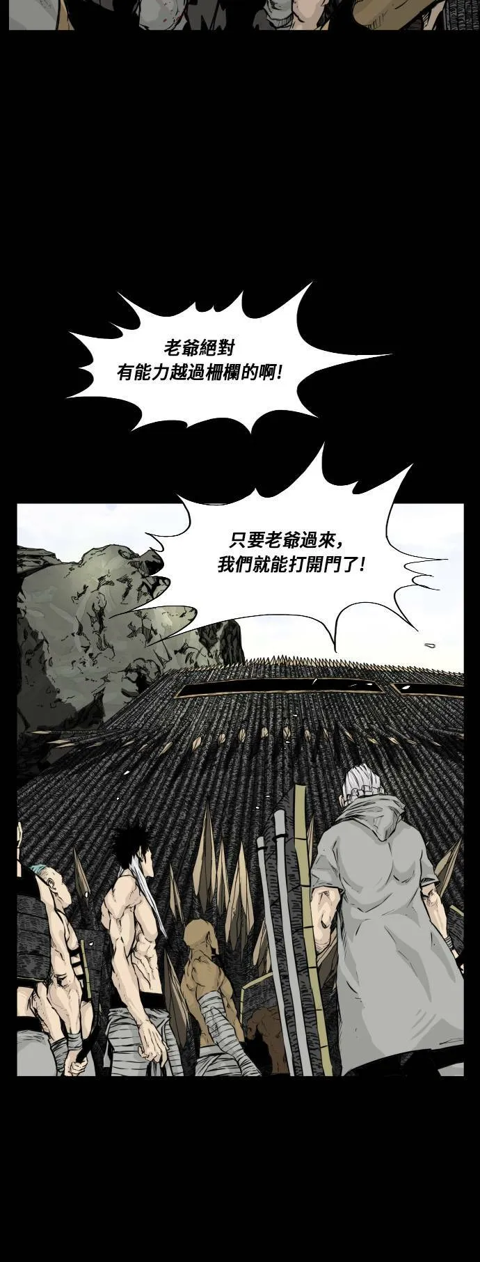 第113话 第10页