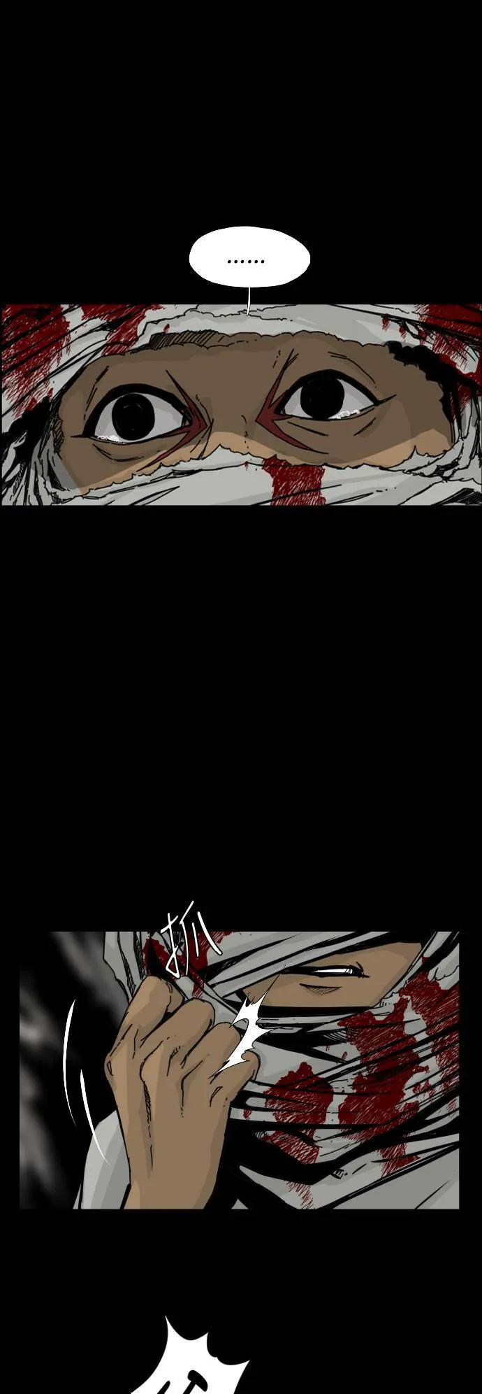 第113话 第24页