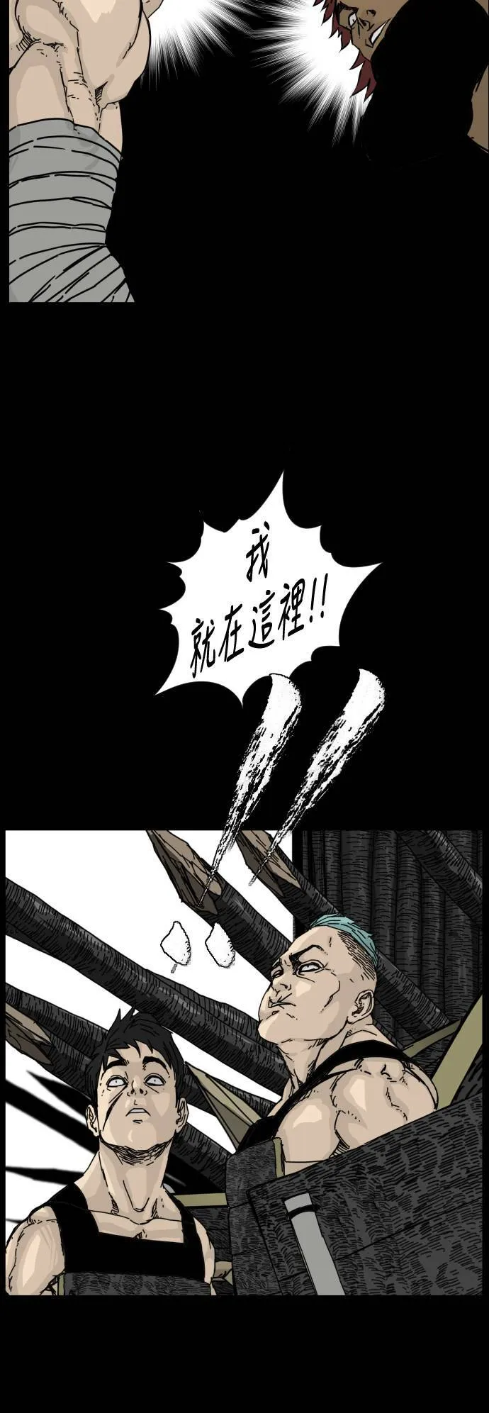 第113话 第26页