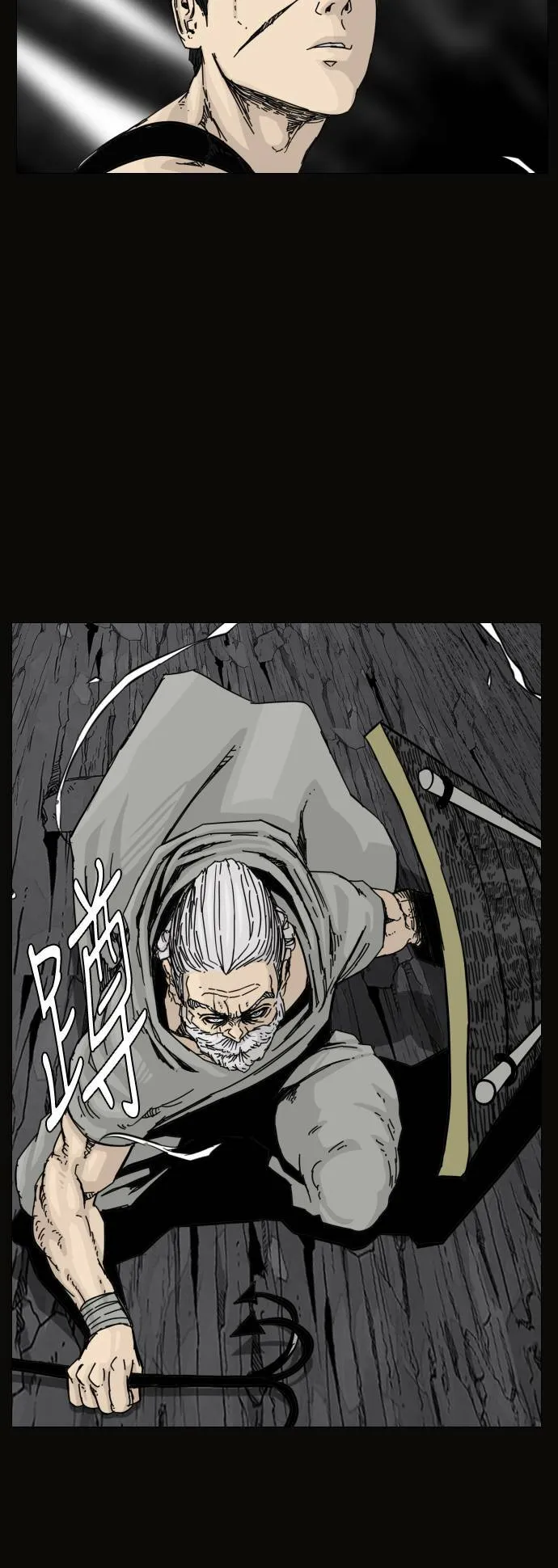 第113话 第33页