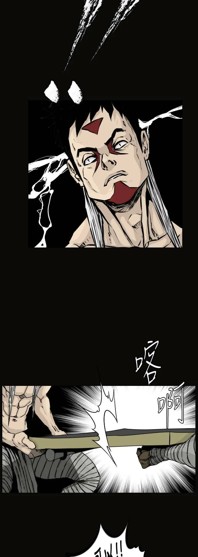 第113话 第36页
