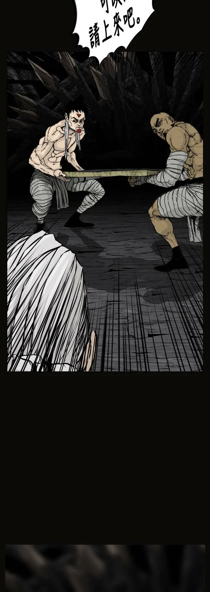 第113话 第37页