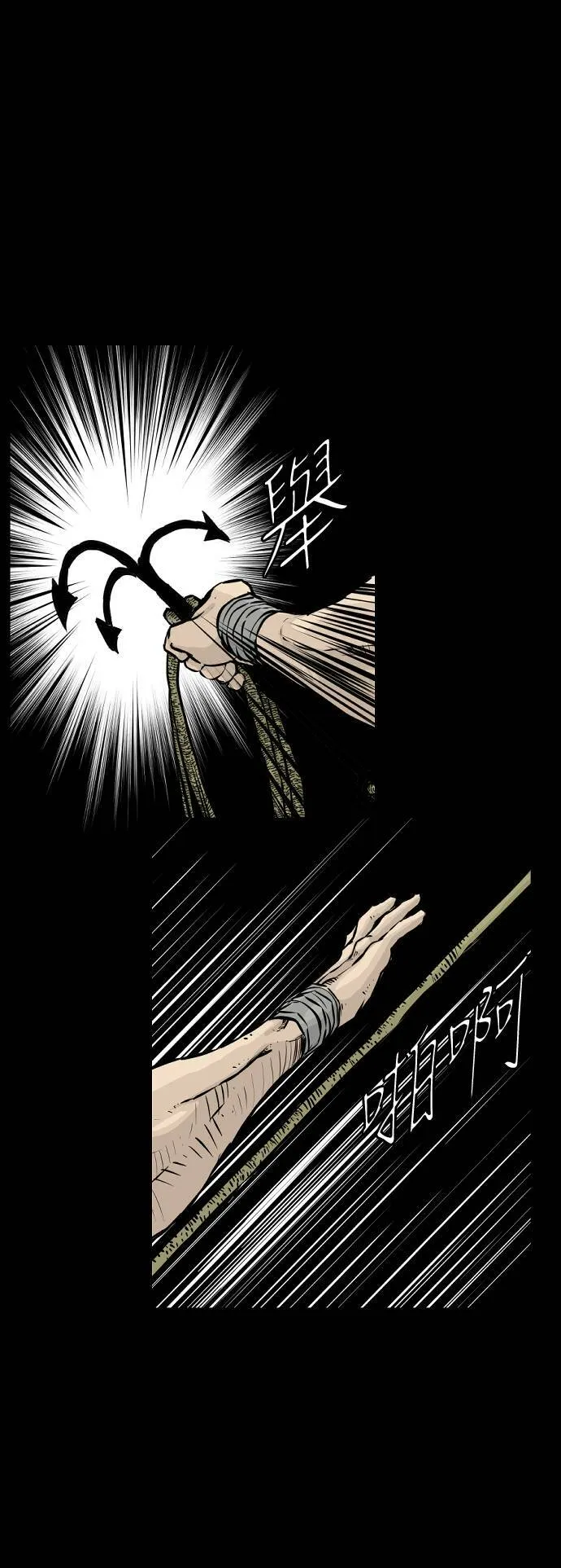 第113话 第42页