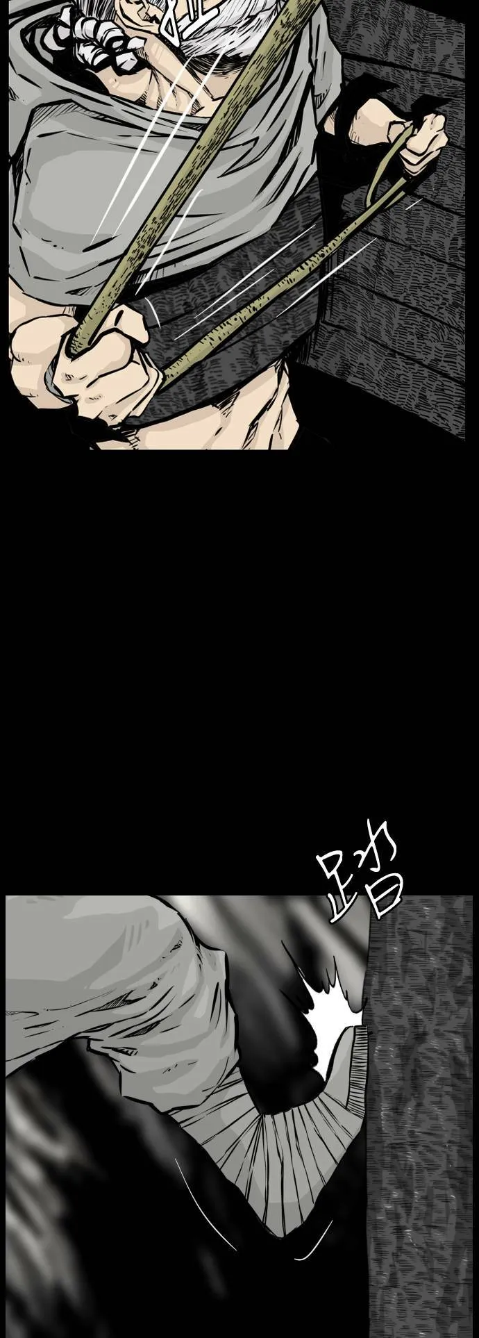 第113话 第44页