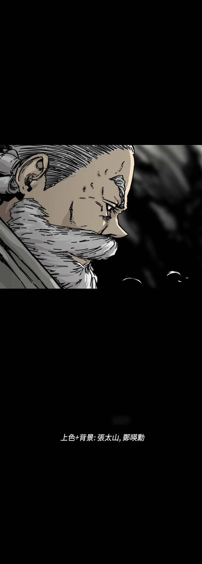 第113话 第48页