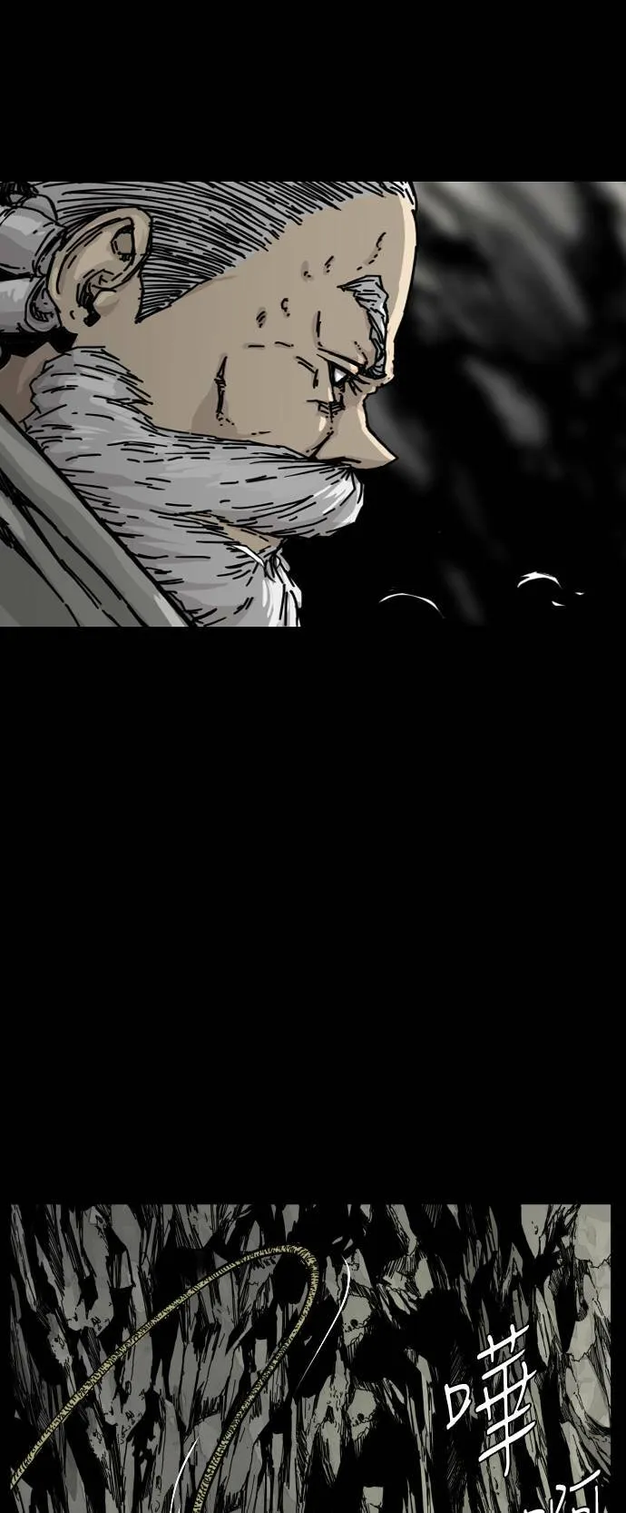 第114话 第6页