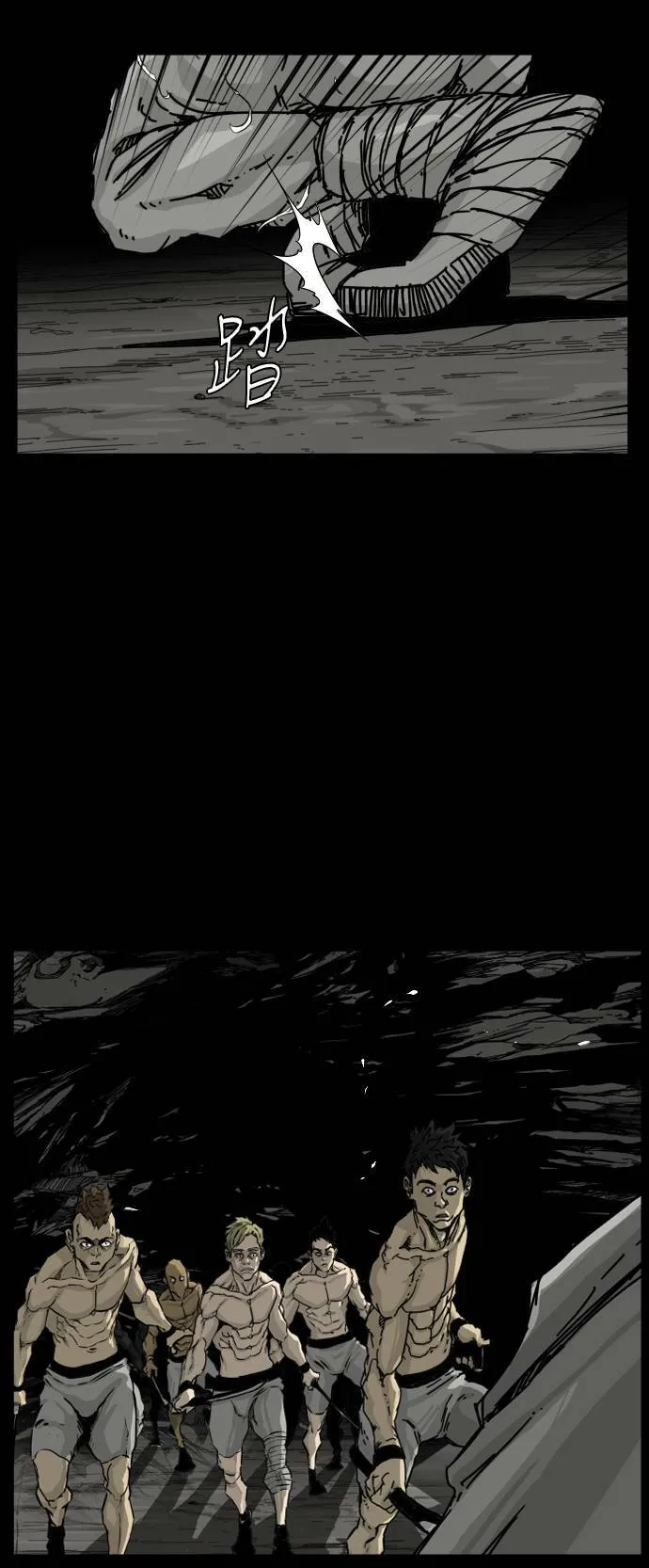 第114话 第10页