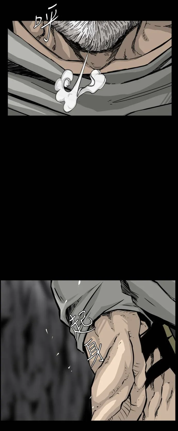 第114话 第12页