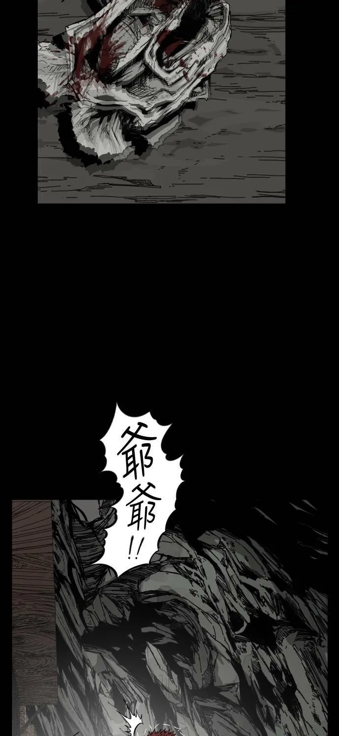 第114话 第21页
