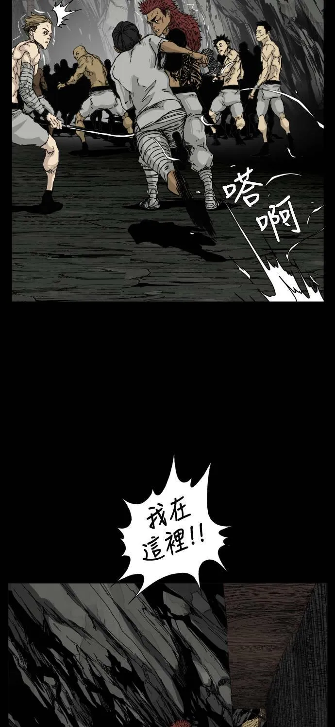 第114话 第22页