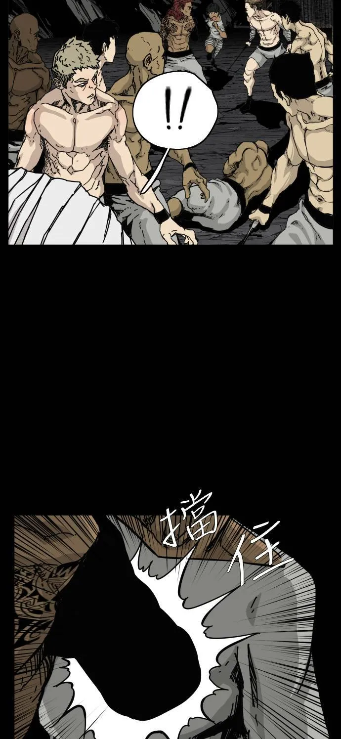 第114话 第23页