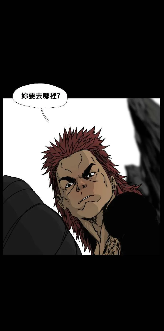 第114话 第25页