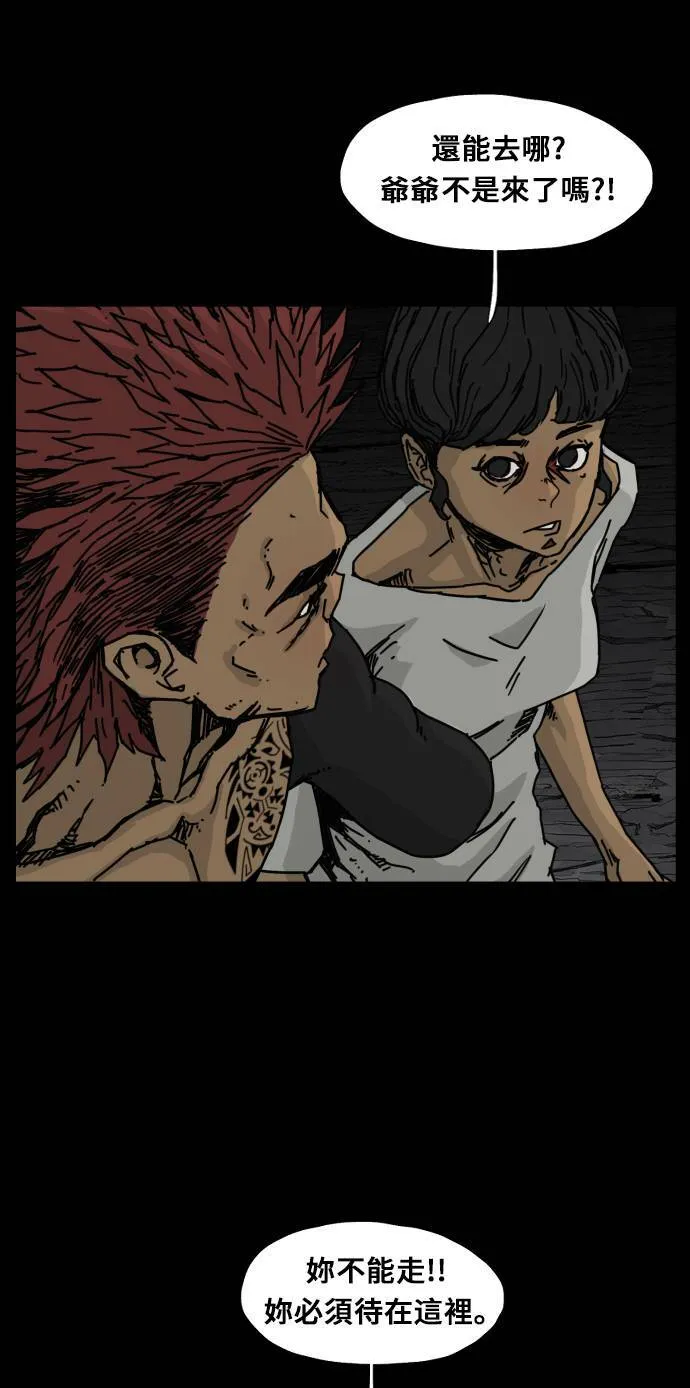 第114话 第26页