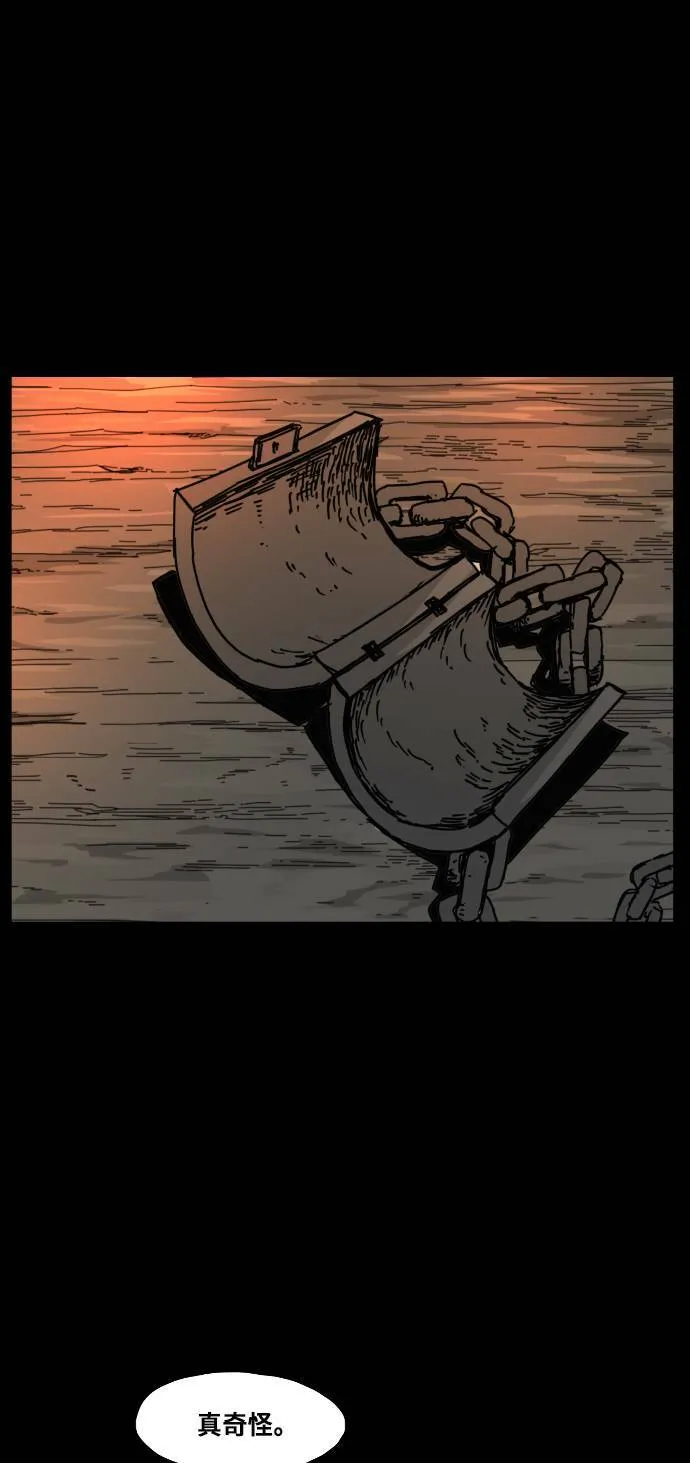 第114话 第37页