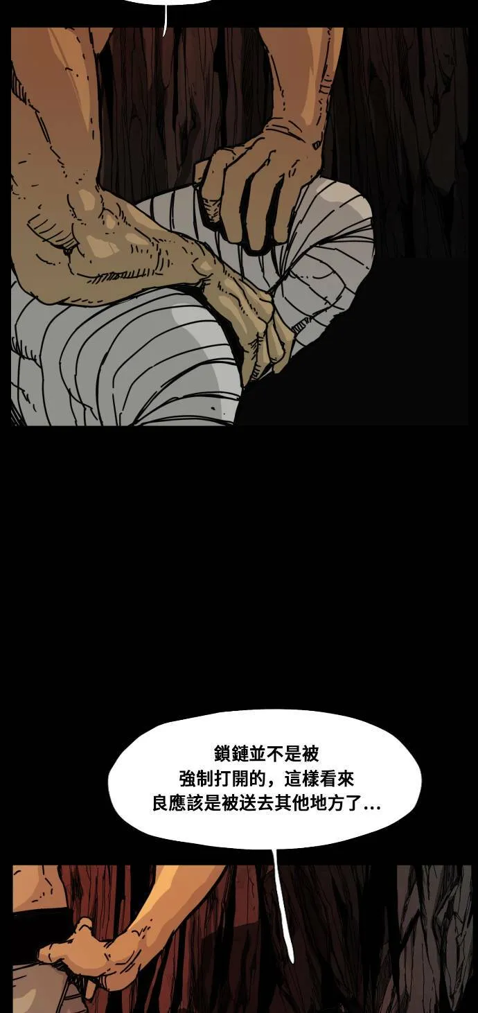 第114话 第38页