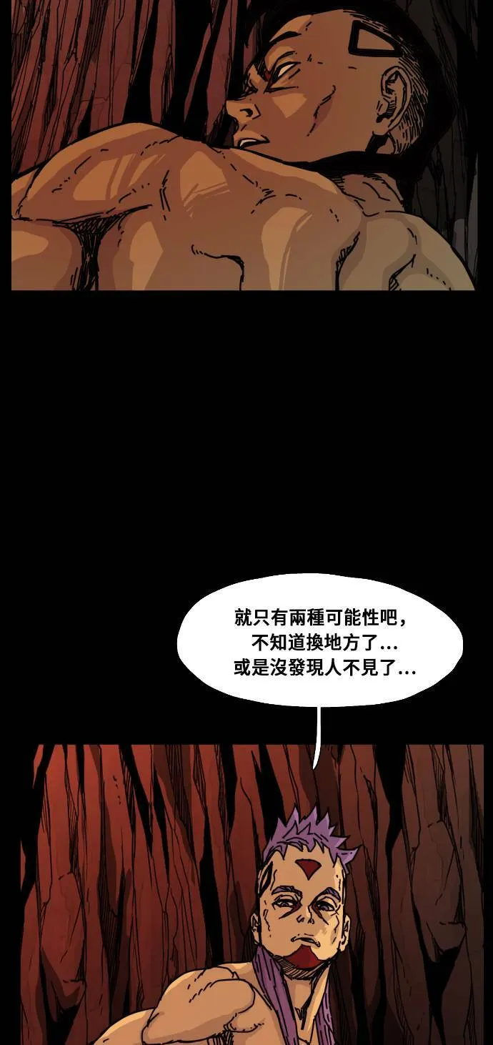 第114话 第40页