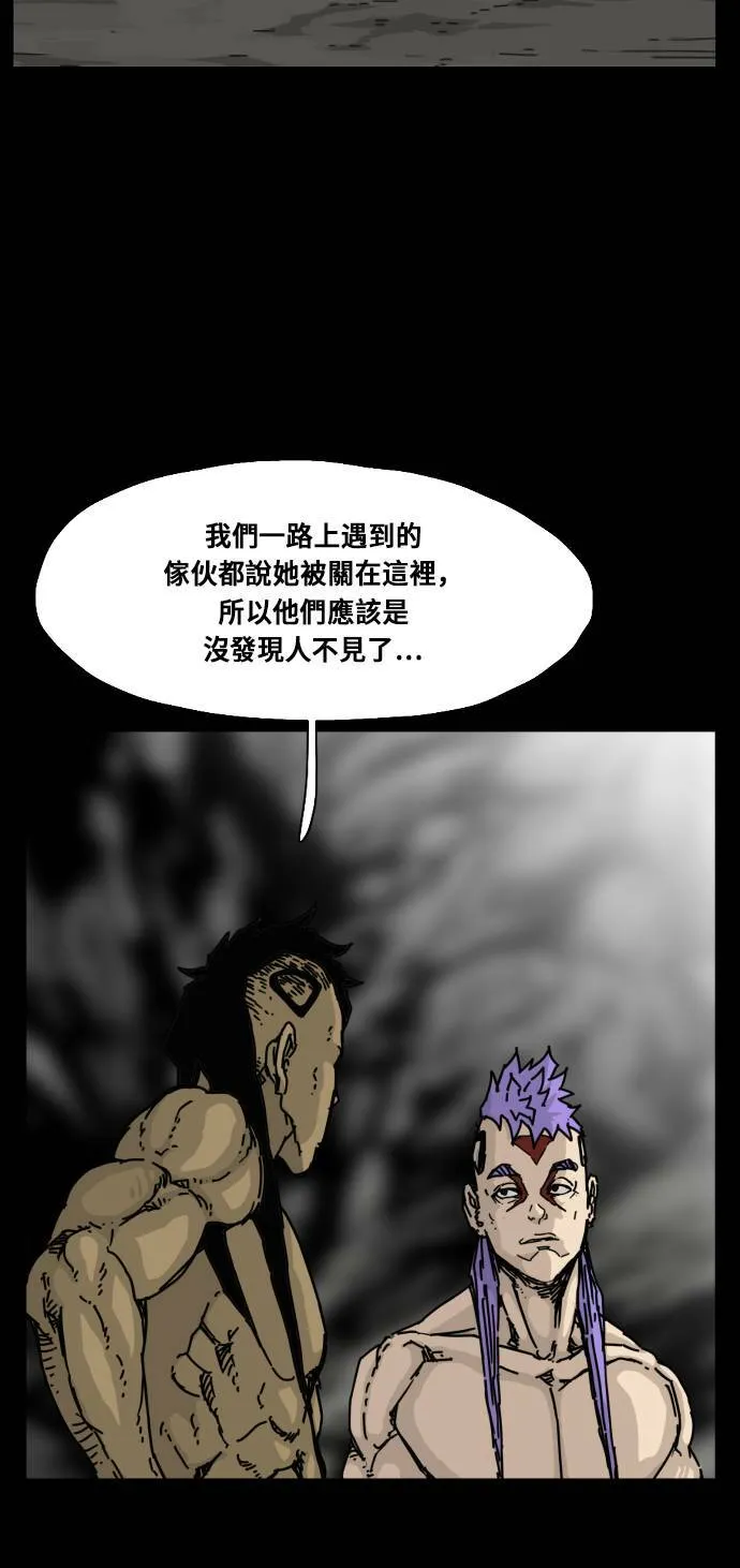 第114话 第44页
