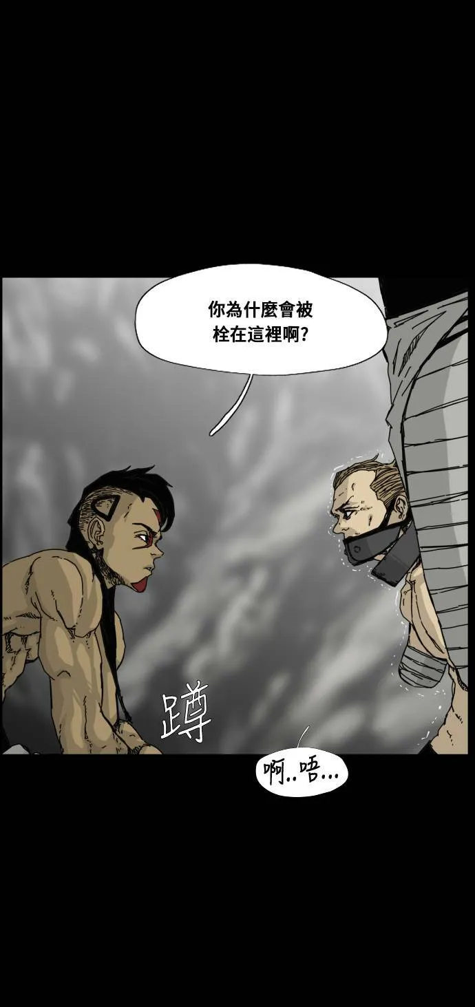 第114话 第47页