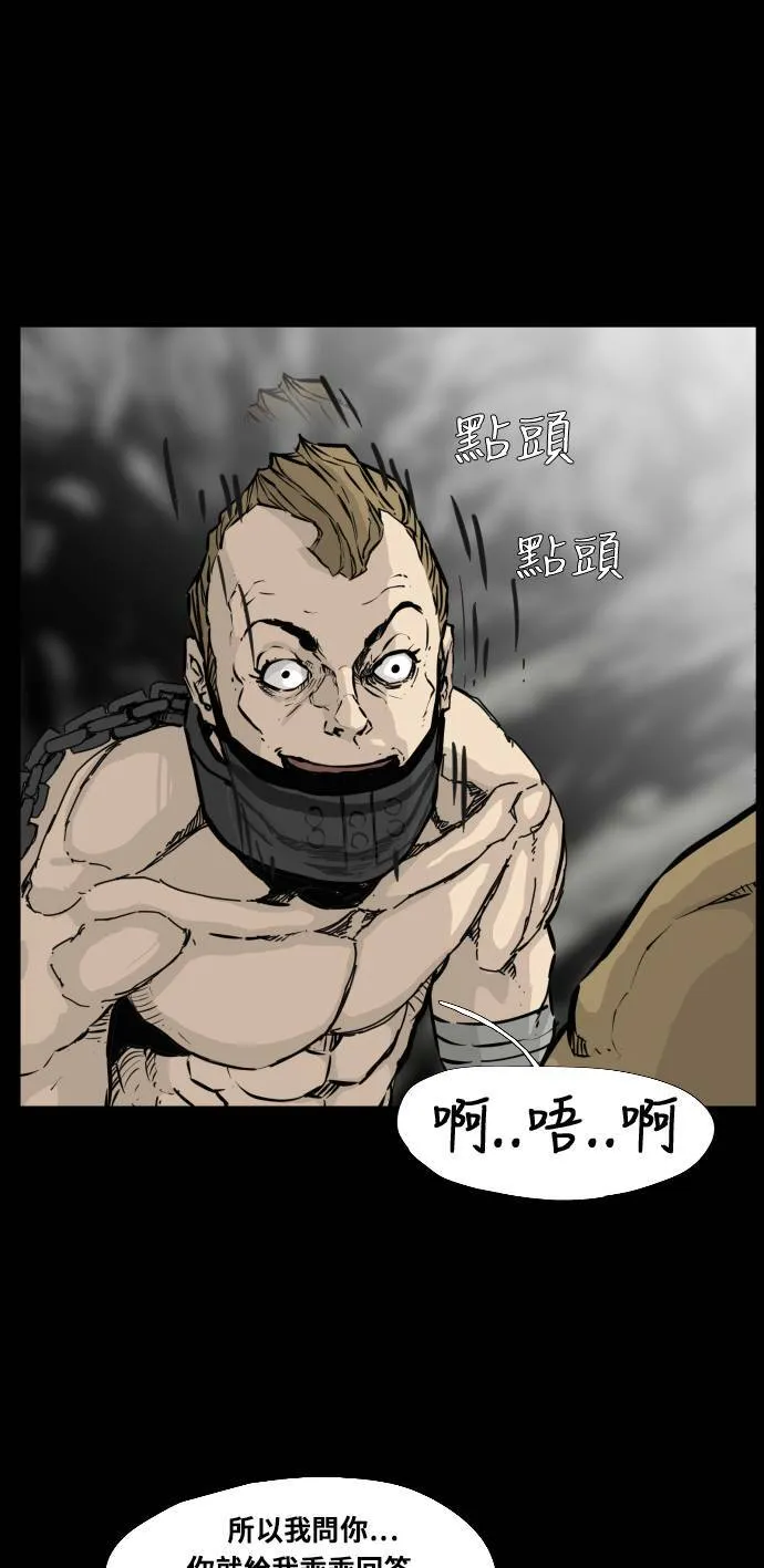 第114话 第49页