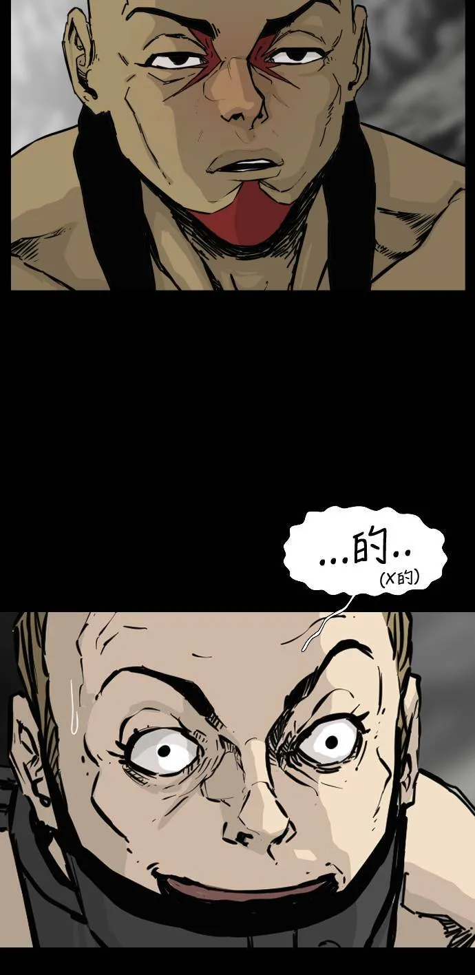 第114话 第51页
