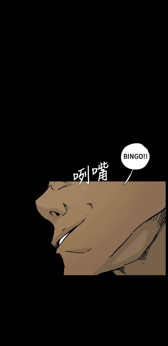 第114话 第52页