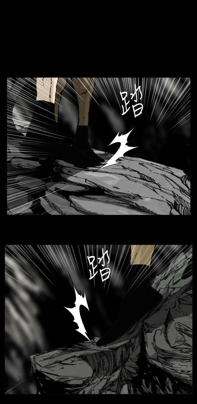 第114话 第55页