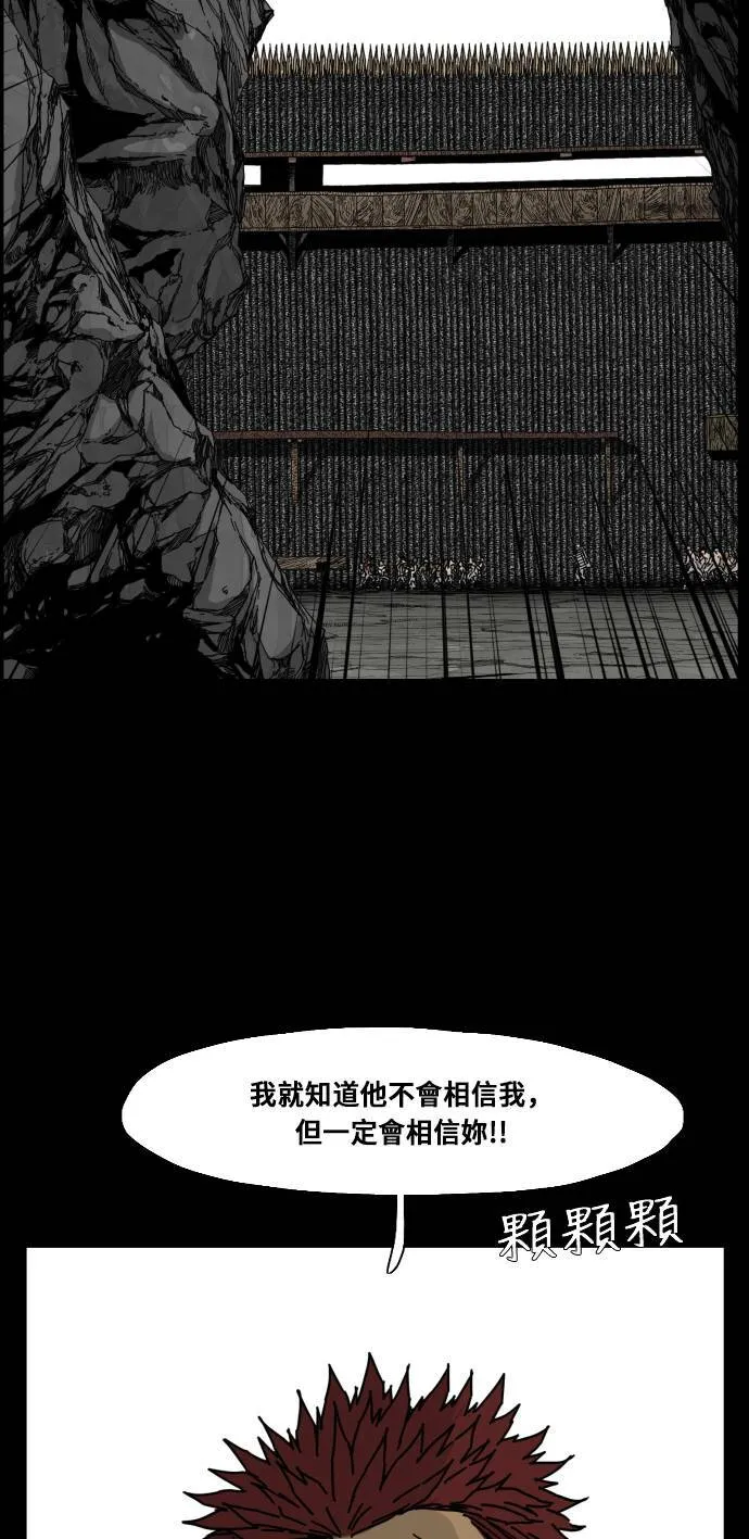 第114话 第57页