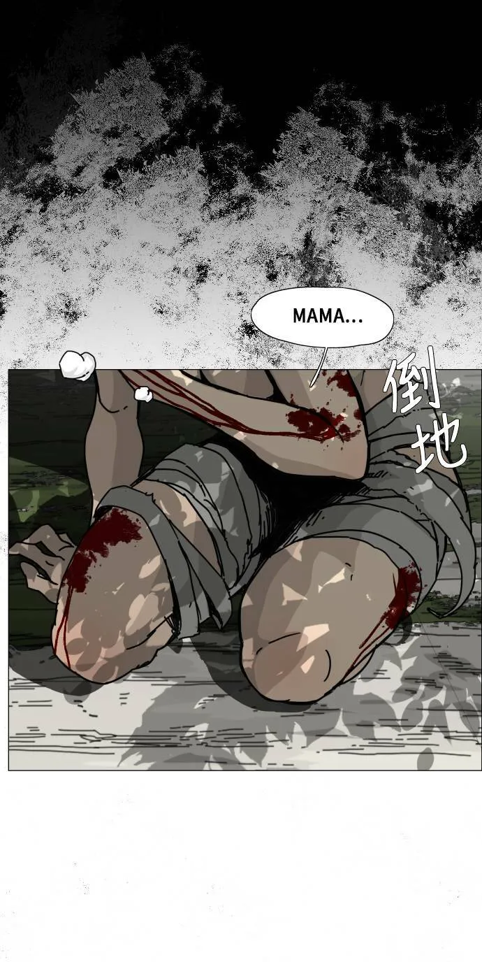 第114话 第62页