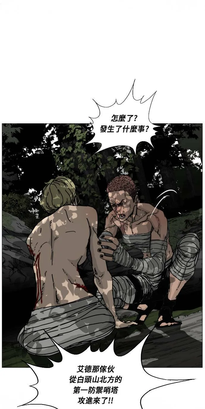 第114话 第63页