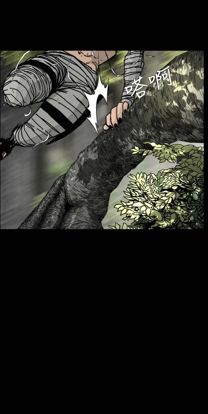 第114话 第67页