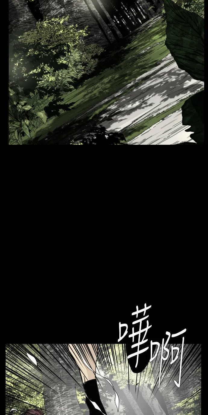 第114话 第70页