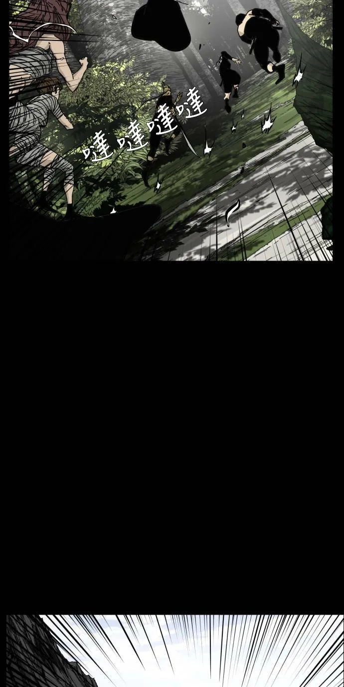 第114话 第71页