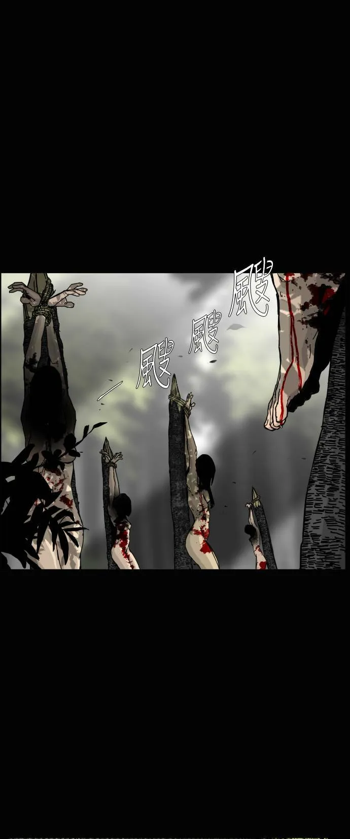 第114话 第77页
