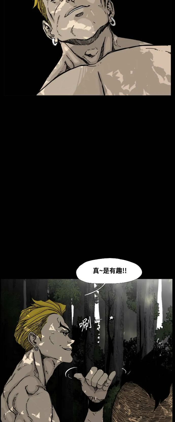 第115话 第11页