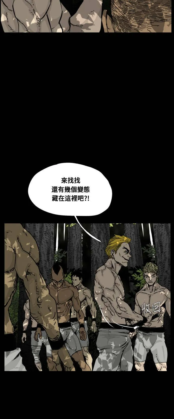 第115话 第12页