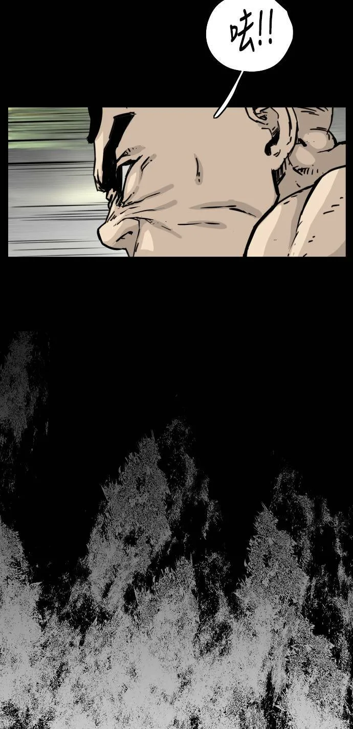 第115话 第15页
