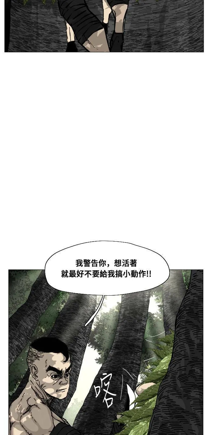 第115话 第18页