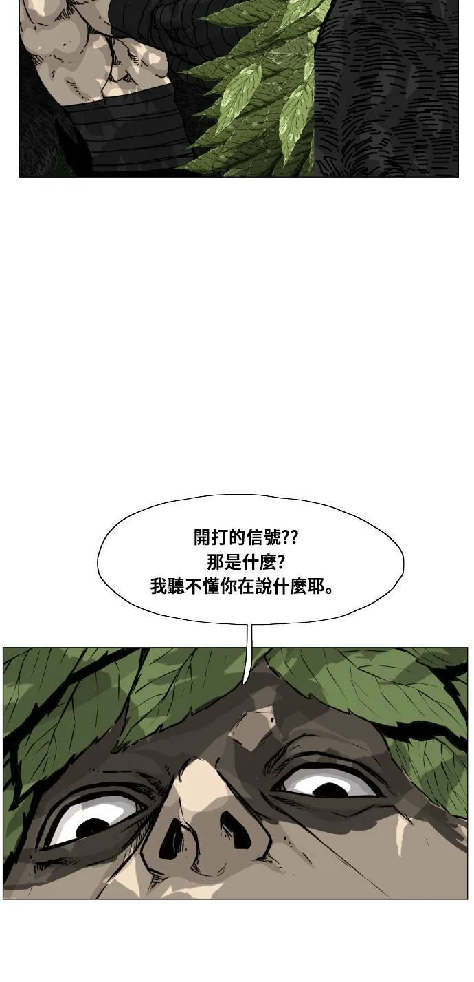 第115话 第19页