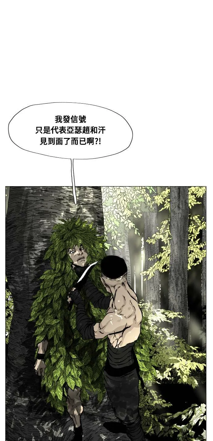 第115话 第20页