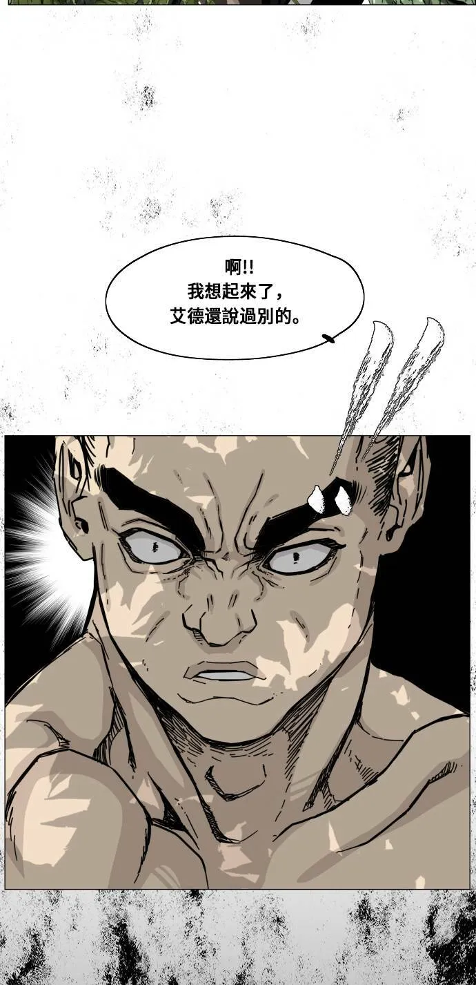 第115话 第22页