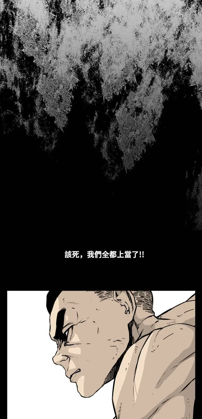 第115话 第23页