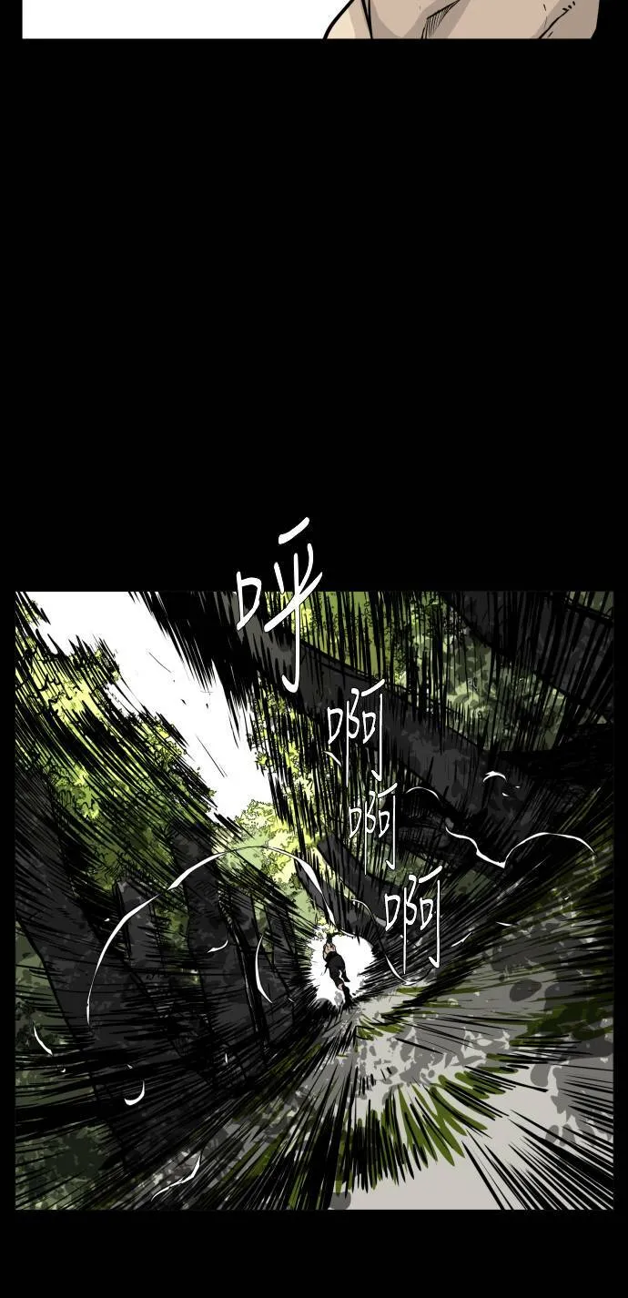 第115话 第24页
