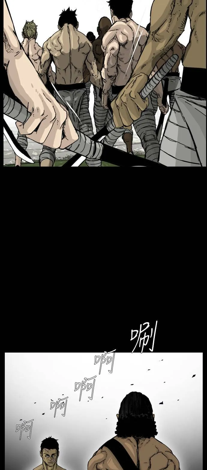 第115话 第26页