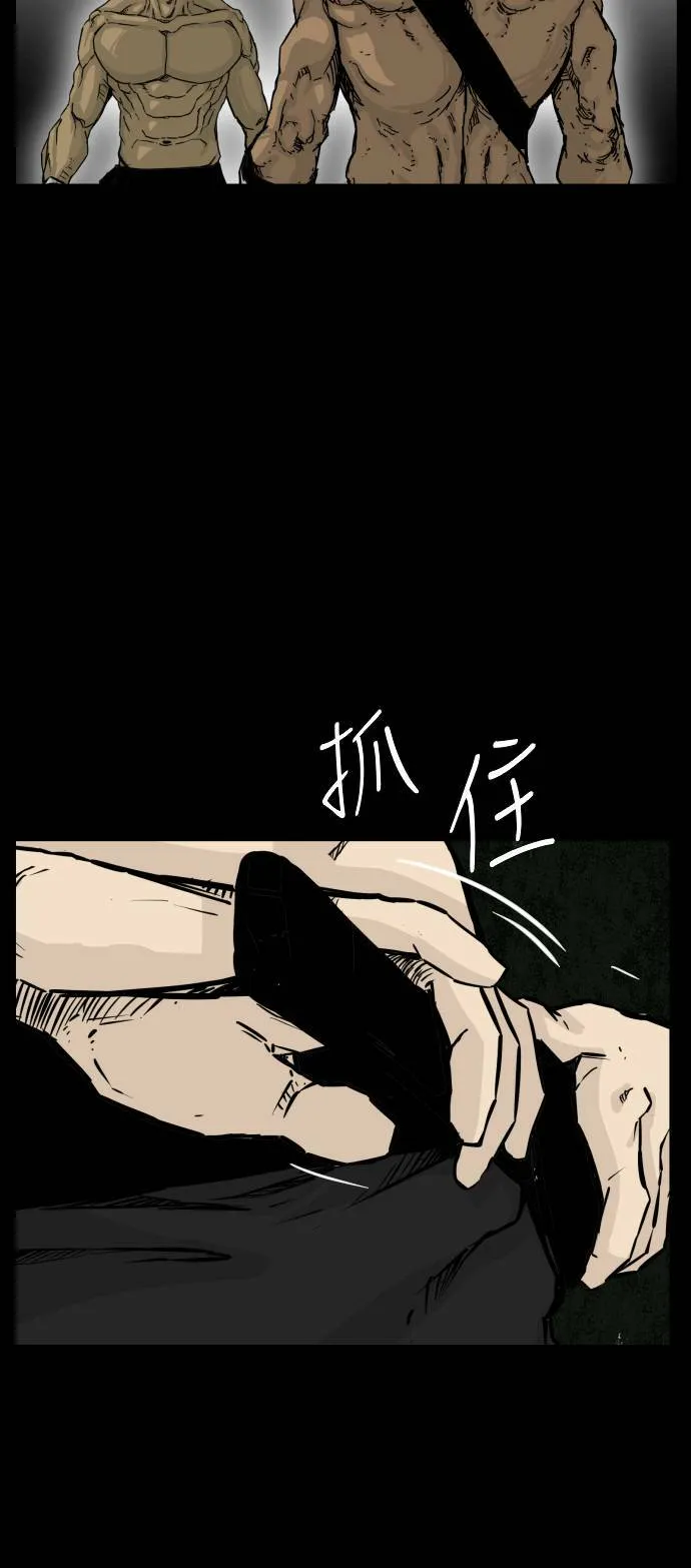 第115话 第27页