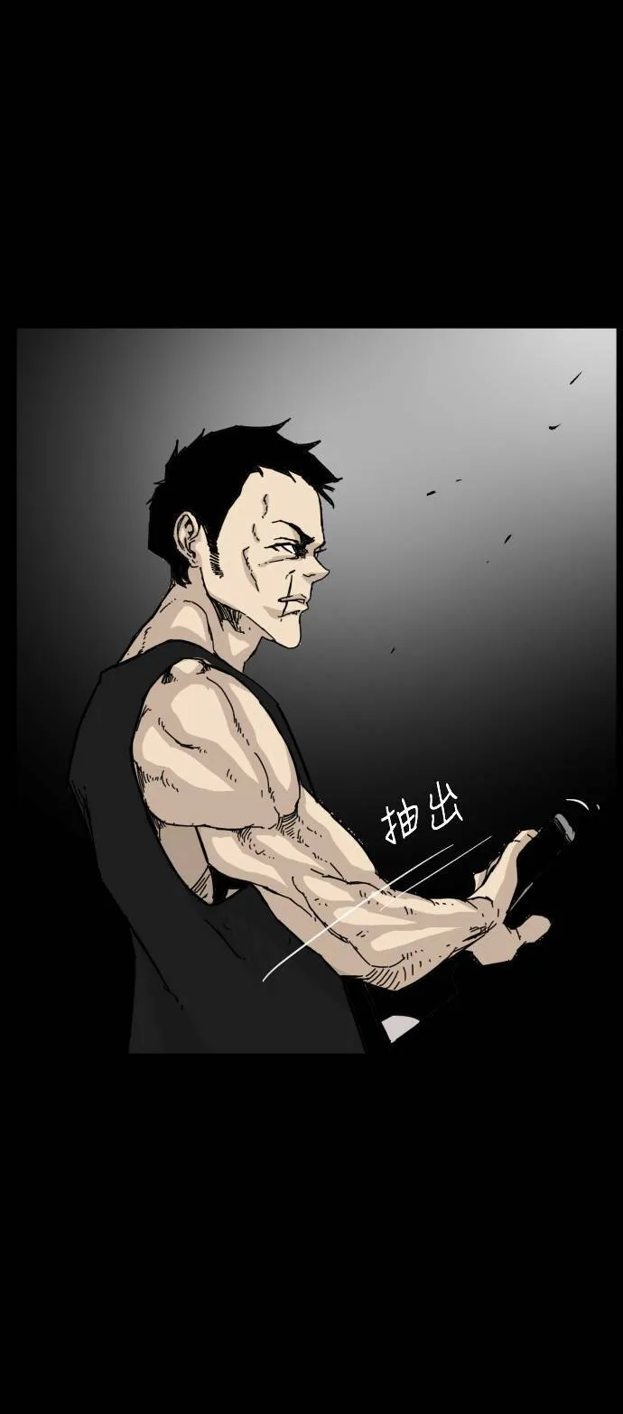 第115话 第28页