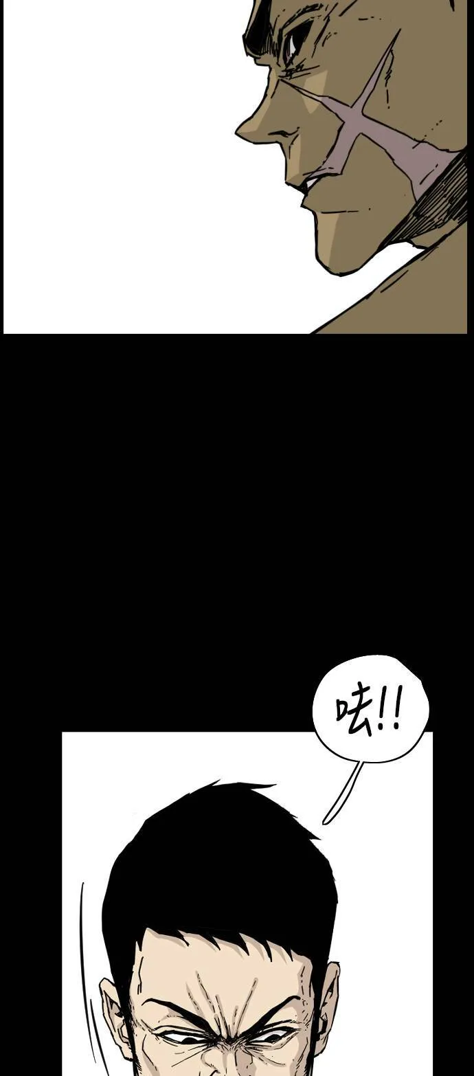第115话 第31页