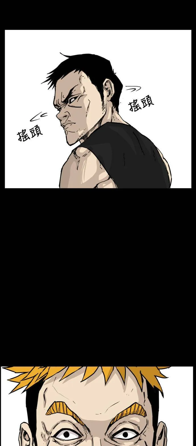 第115话 第35页