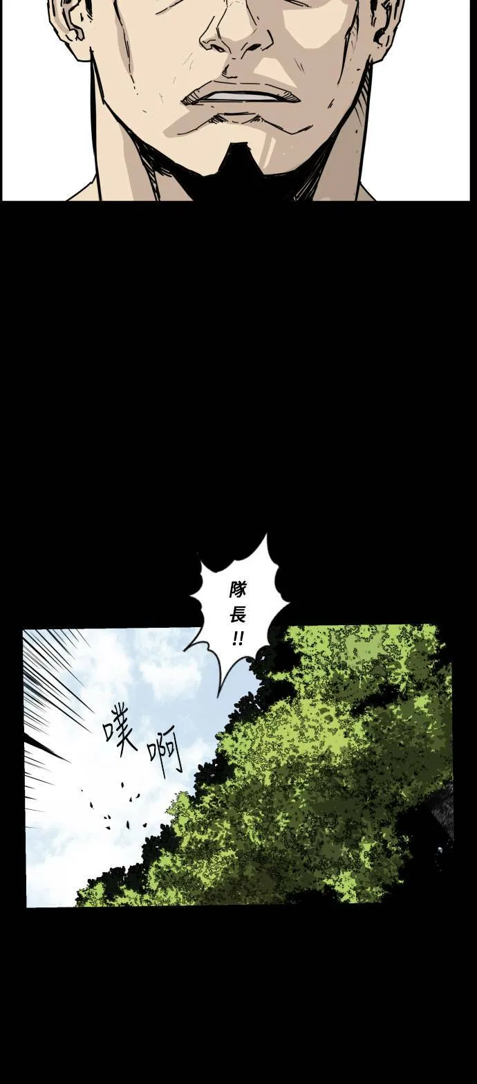 第115话 第36页